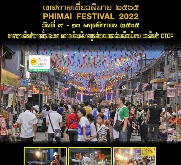 带大床的标准间, Baan Lita