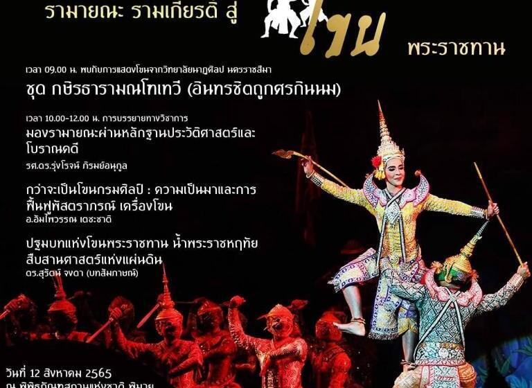 带大床的标准间, Baan Lita