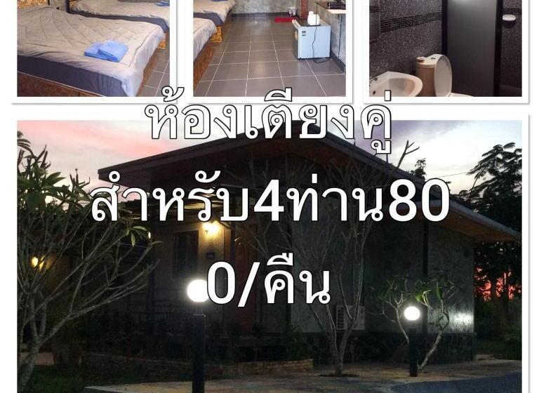기본룸, Happy Resort Bandung