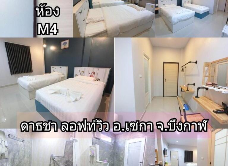 חדר סטנדרט עם מרפסת, ดาธชา ลอฟท์วิว