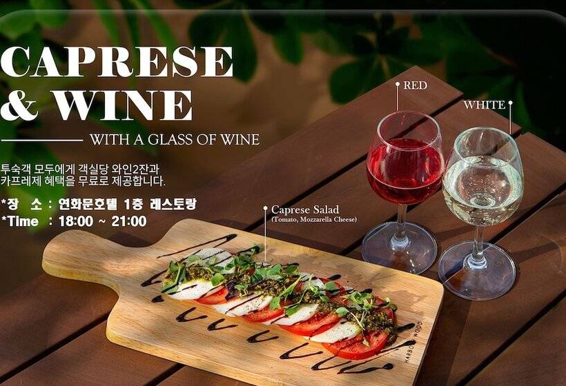 스위트, Yeon Hwa Moon