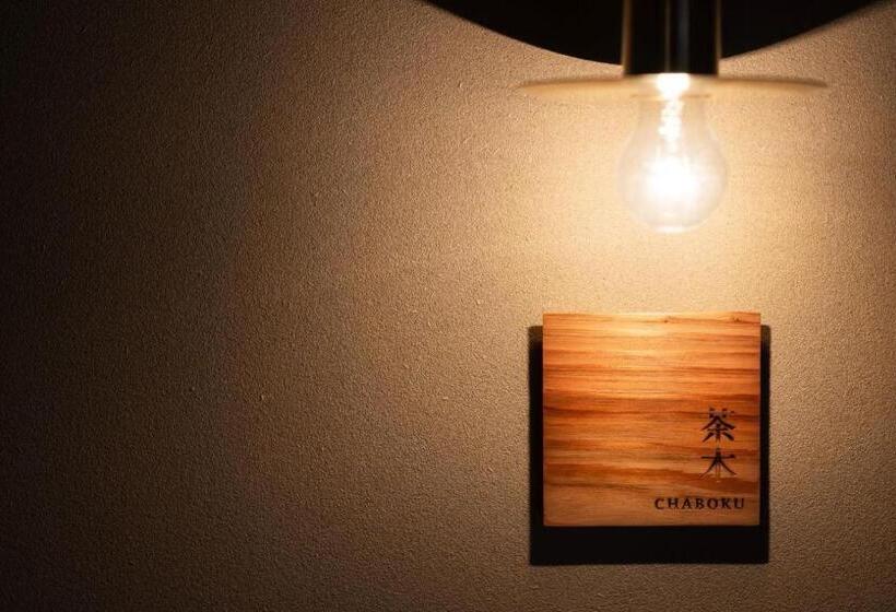 اتاق لوکس با تخت بزرگ, Nazuna Obi Onsen Resort