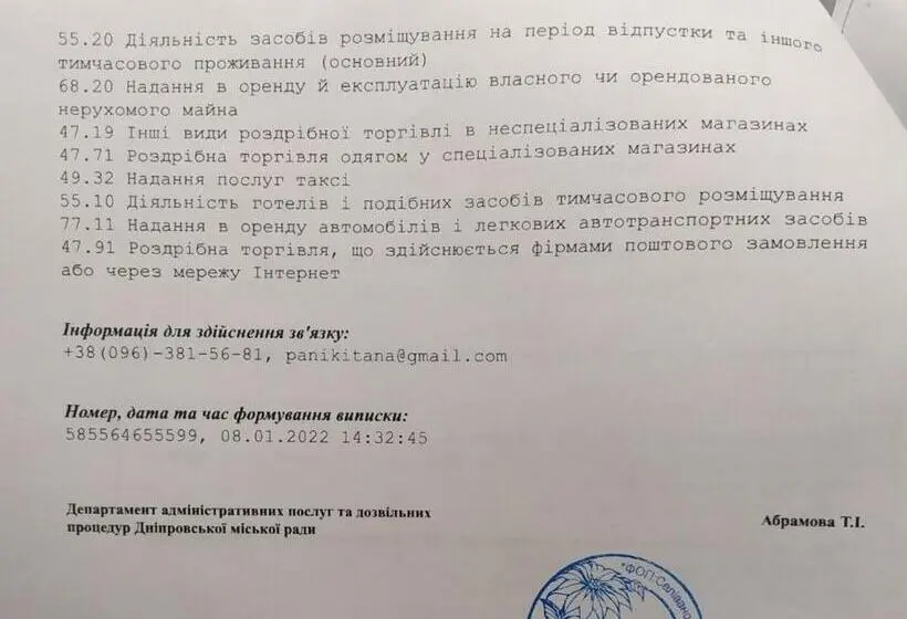 バルコニー付き１ベッドルームアパートメント, апартаменти без відключень світла  світло вода є цілодобово крес фрунзе