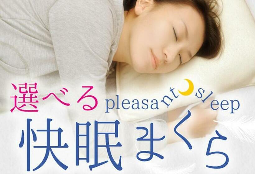 Номер Стандарт Индивидуальный, Nasu Otawara Hills