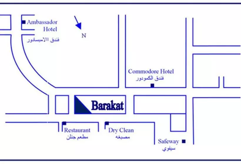 آپارتمان 2 خوابه, Barakat Hotel Apartments