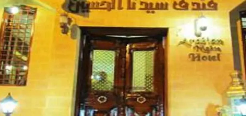اتاق استاندارد سه نفره, Arabian Nights Hostel