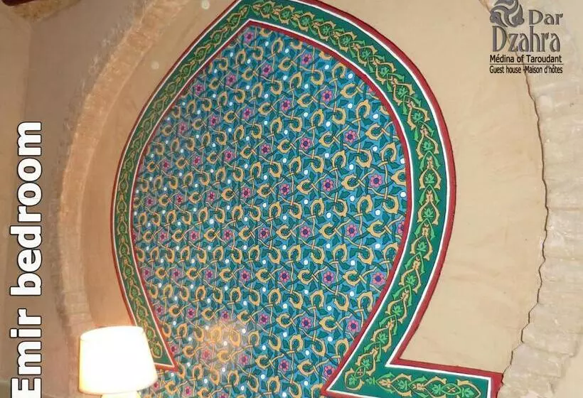 اتاق خانوادگی, Riad Dar Dzahra