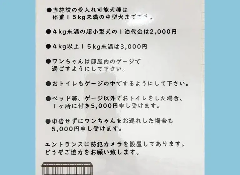 １ベッドルームハウス, Travel Palace Miyuki  / Vacation Stay 5734