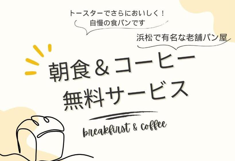 スタンダードスタジオ, Kajimachi No Yu Spa Solani   Vacation Stay 26784v