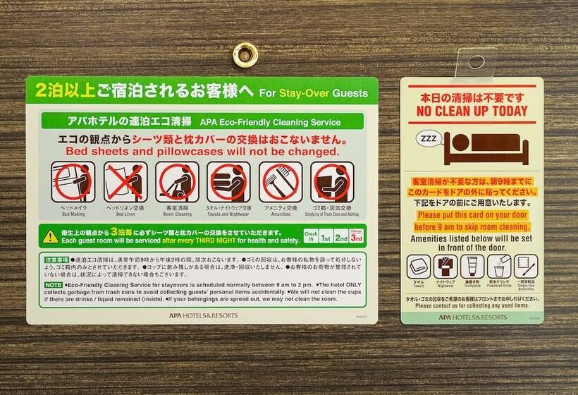 Номер Стандарт, Apa Hotel Midosuji Hommachi Ekimae