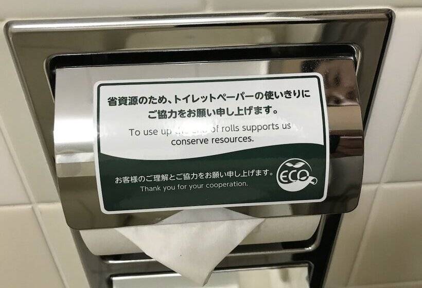 חדר סטנדרט, Yonago Washington Hotel Plaza