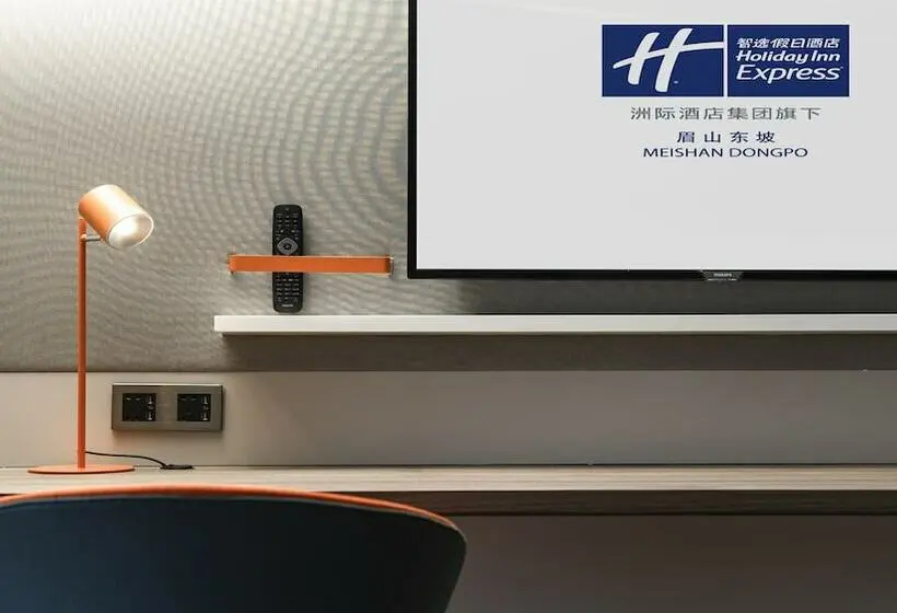 スタンダードルーム, Holiday Inn Express Meishan Dongpo, An Ihg