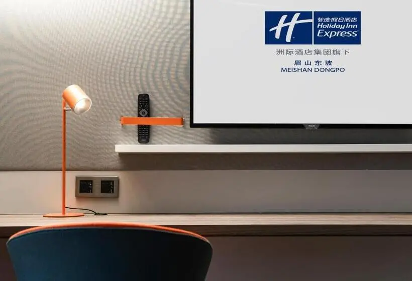 スーペリアールーム, Holiday Inn Express Meishan Dongpo, An Ihg