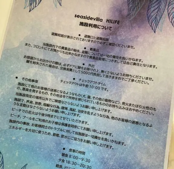 スタンダードスタジオ, Seaside Villa Hilife Vacation Stay 27367v