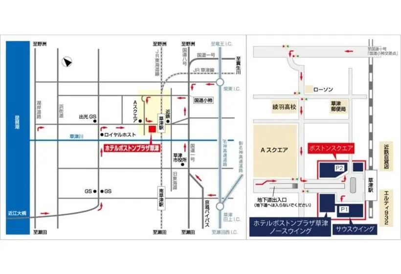 スタンダードスタジオ, Boston Plaza Kusatsu Biwa Lake Vacation Stay 15453v