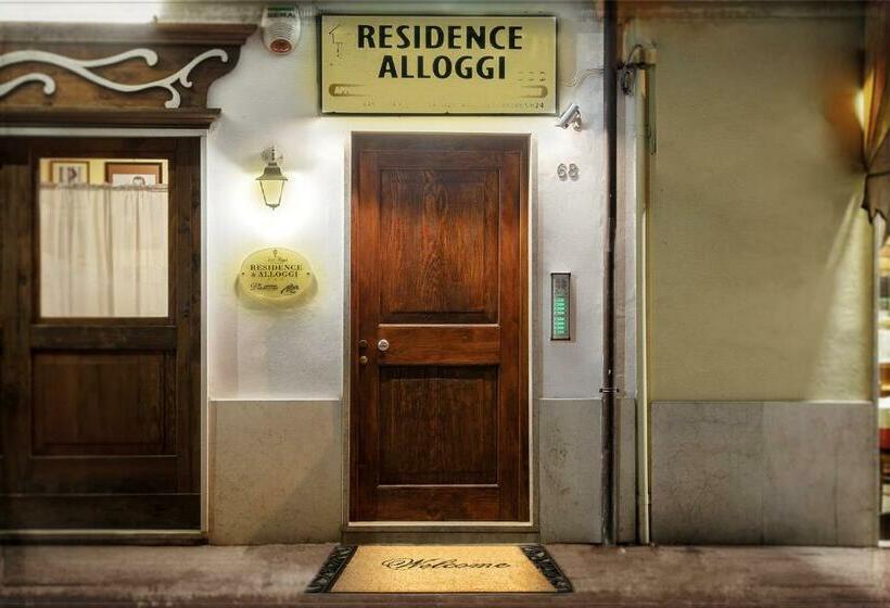 آپارتمان 1 خوابه, Residence San Miguel 5