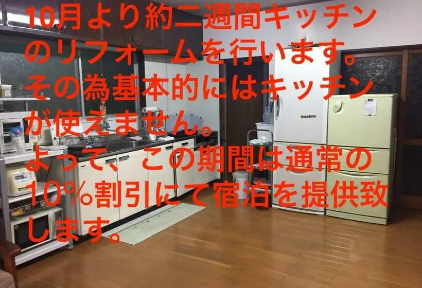 اتاق استاندارد, すさのわ