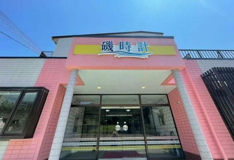 スタンダードスタジオ, Iso Tokei   Vacation Stay 61860v