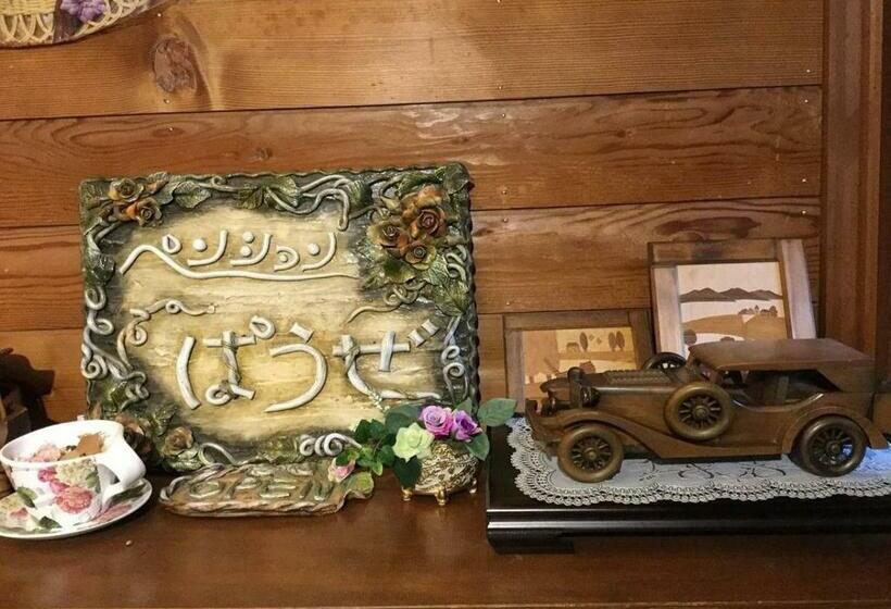 استودیوی استاندارد, Minamitsuru Gun   Hotel / Vacation Stay 45535