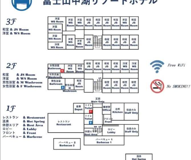 اتاق اکونومی, Fuji Yamanakako Resort