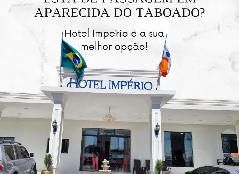 スタンダードルーム, Imperio