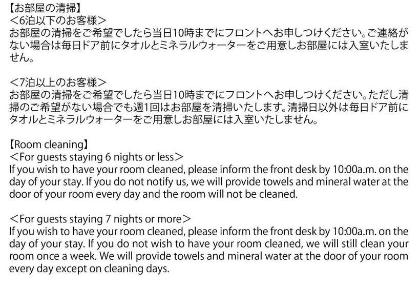 غرفة قياسية, Vessel Hotel Higashi Hiroshima