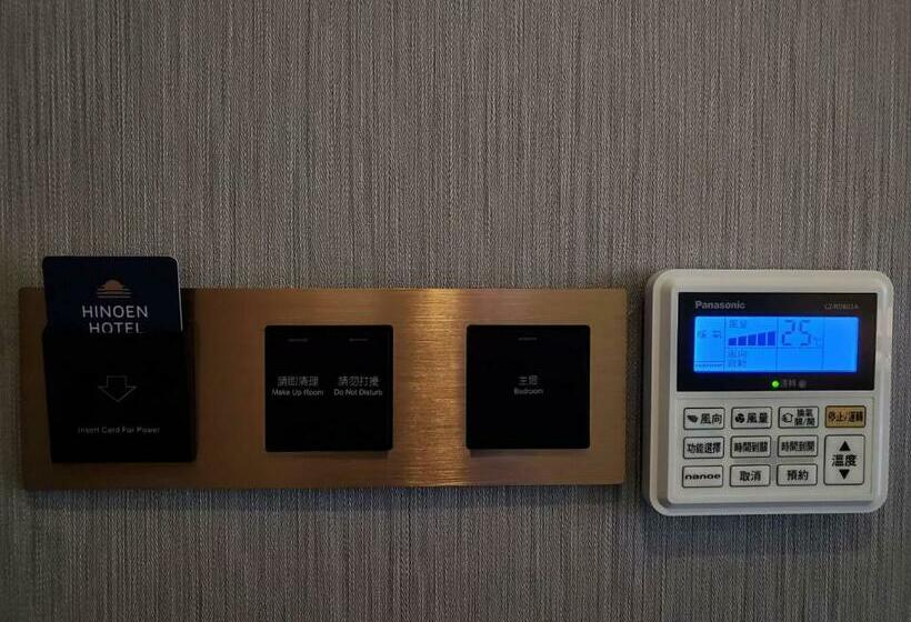 اتاق اکونومی, Hinoen