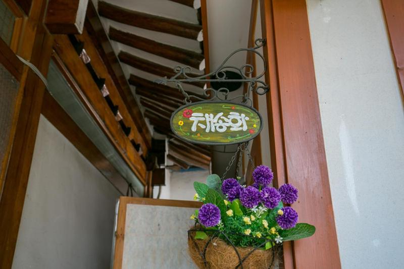 غرفة قياسية, Ddlanchae Hanok Stay   Main House