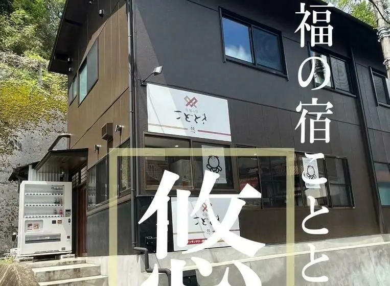 スタンダードルーム, Kototoki   Yu