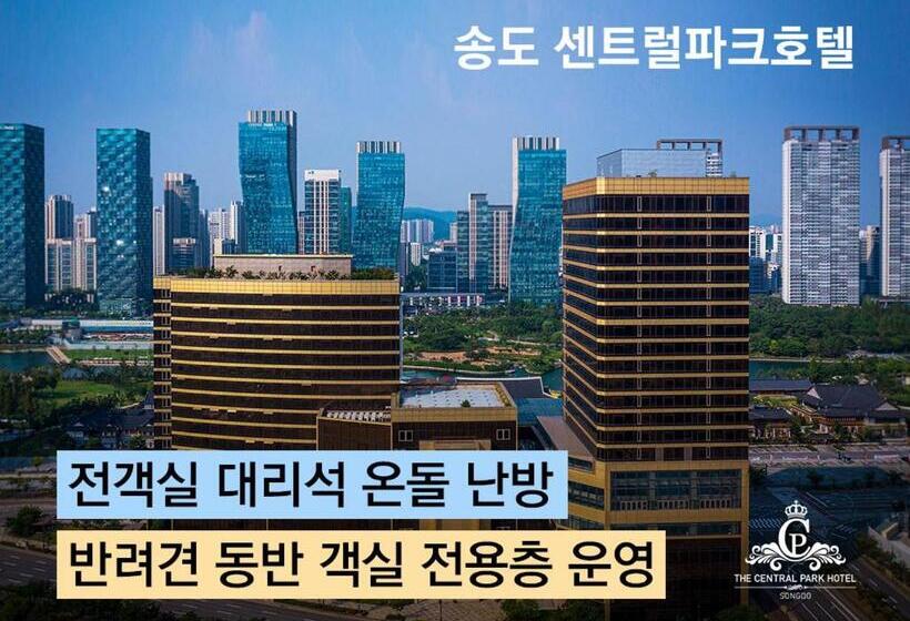 غرفة ديلوكس عائلية, Songdo Central Park