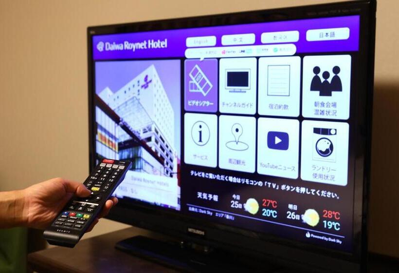 Номер Стандарт, Daiwa Roynet Hotel Takamatsu