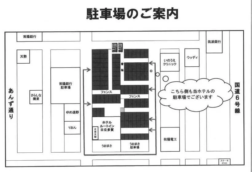 スタンダードシングルルーム, Route Inn Hitachitaga