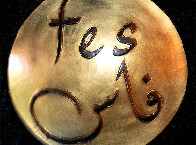 سوییت سوپریور, Riad Cle De Sol