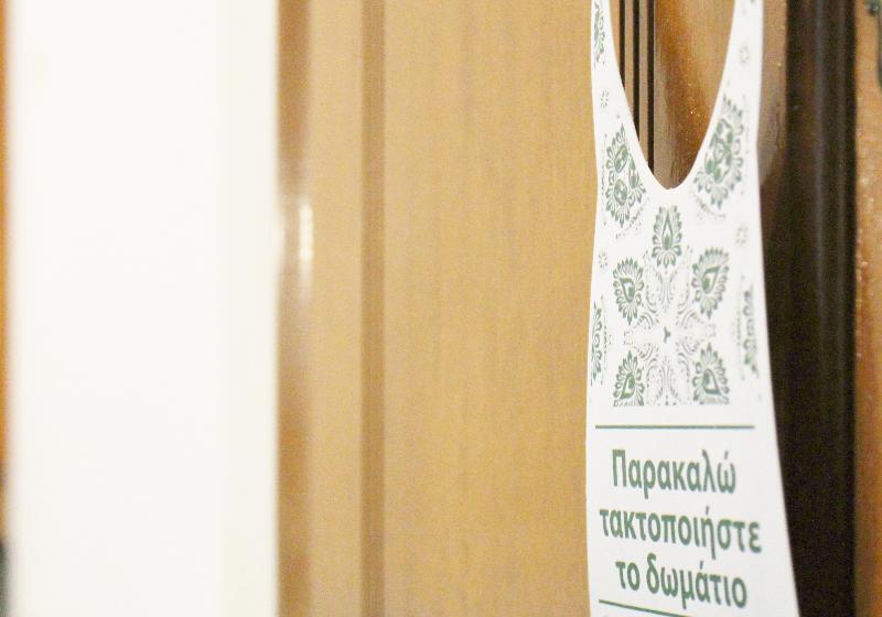 غرفة قياسية, Aegina