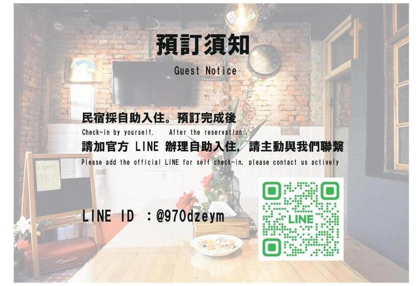 اتاق استاندارد چهار تخته, 以安二館
