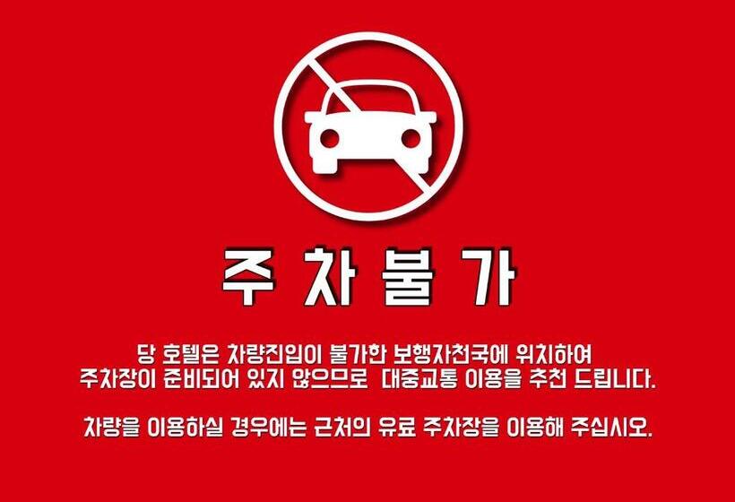 스탠다드 발코니 룸, Solaria Nishitetsu Hotel Seoul Myeongdong