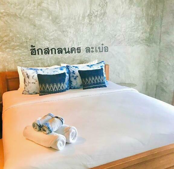 标准间, Hug Sakhonnakhon