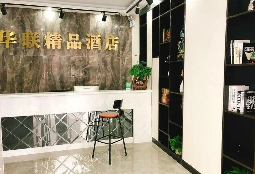 اتاق لوکس یک تخته, Shenzhen Hualian Boutique