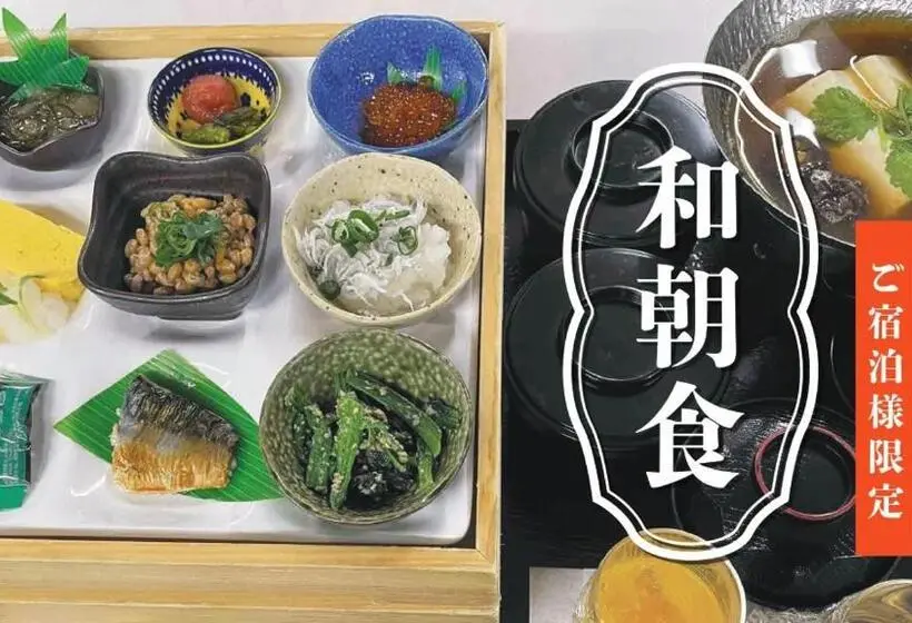 キングサイズベッドのデラックススイート, Yatomi Hotel Nuqu Natural Hot Spring