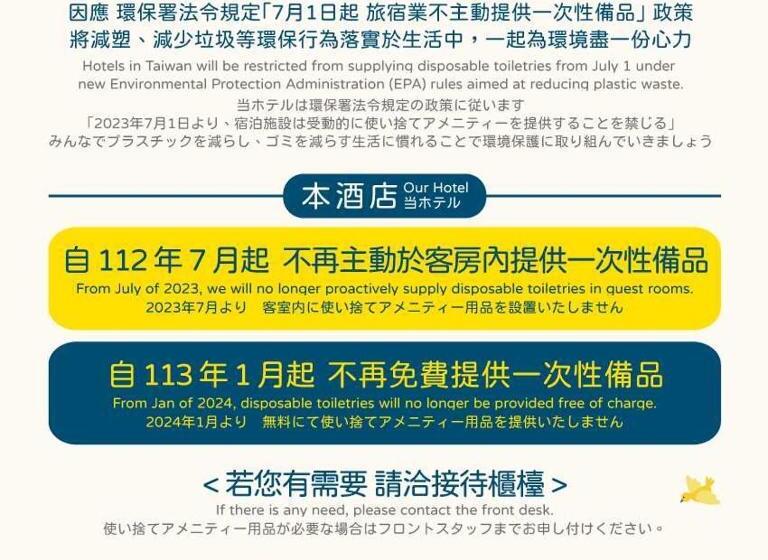 ファミリールーム, Golden Tulip Glory Fine