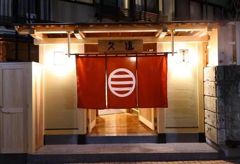 デラックスルーム, Shibu Onsen Kokuya