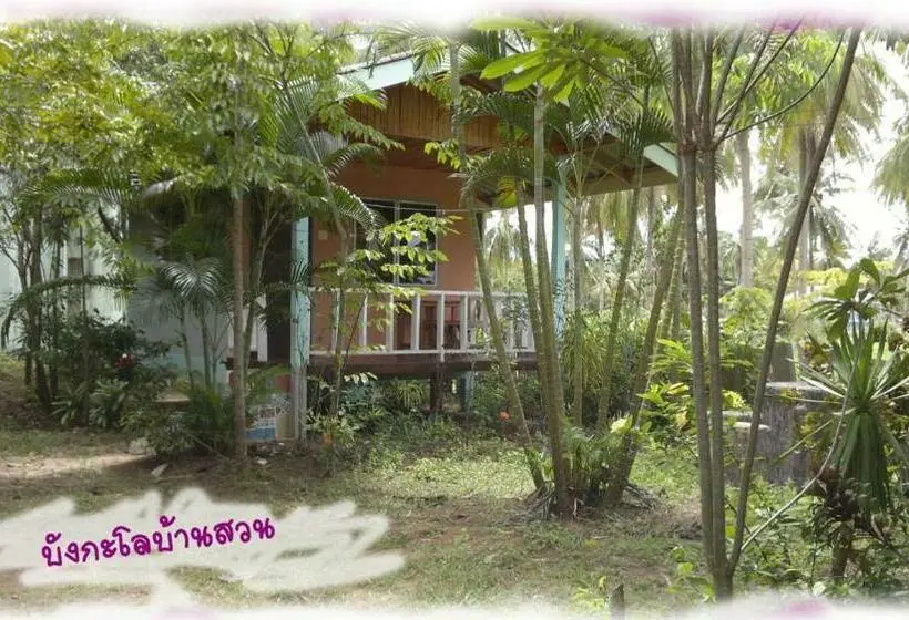 ガーデンビューのスタンダードバンガロー, Coconut Garden Bungalow โคโคนัท การ์เด้น บังกะโล