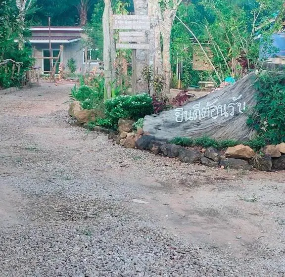 デラックススタジオ, Baan Namthip Homestay Trang บ้านน้าทิพย์ โฮมสเตย์ตรัง