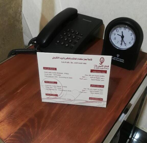 סוויטה, Al Aseel Hawazen