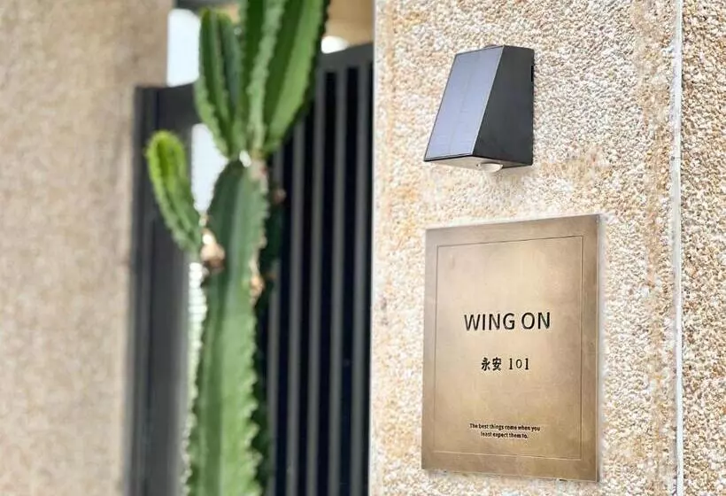 اتاق لوکس با بالکن, 永安101 Wing On X 附陽台