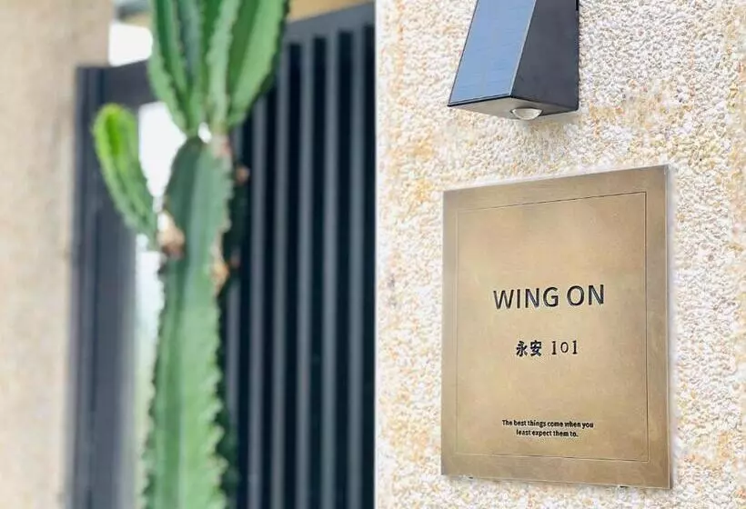 اتاق لوکس با بالکن, 永安101 Wing On X 附陽台