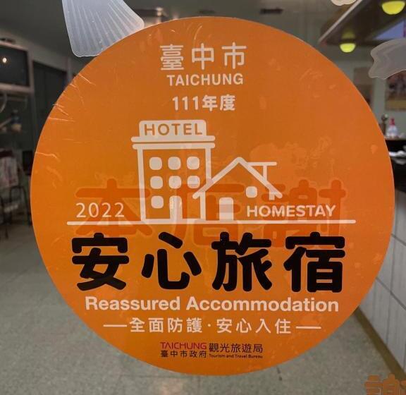 اتاق استاندارد سه نفره, Rido