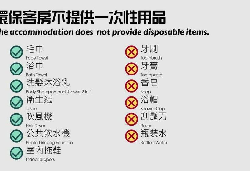 Standard Room, Ita Taiwan Indigenous Cultural Resort