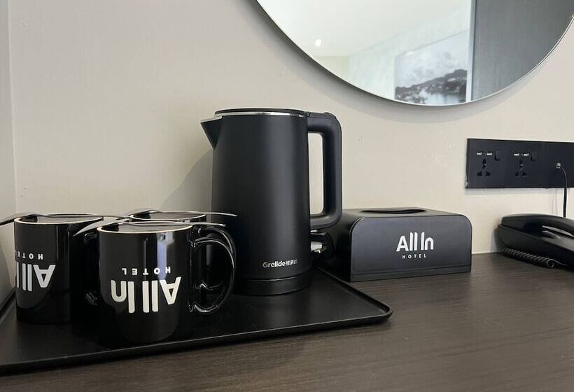 Семейный Номер, All In