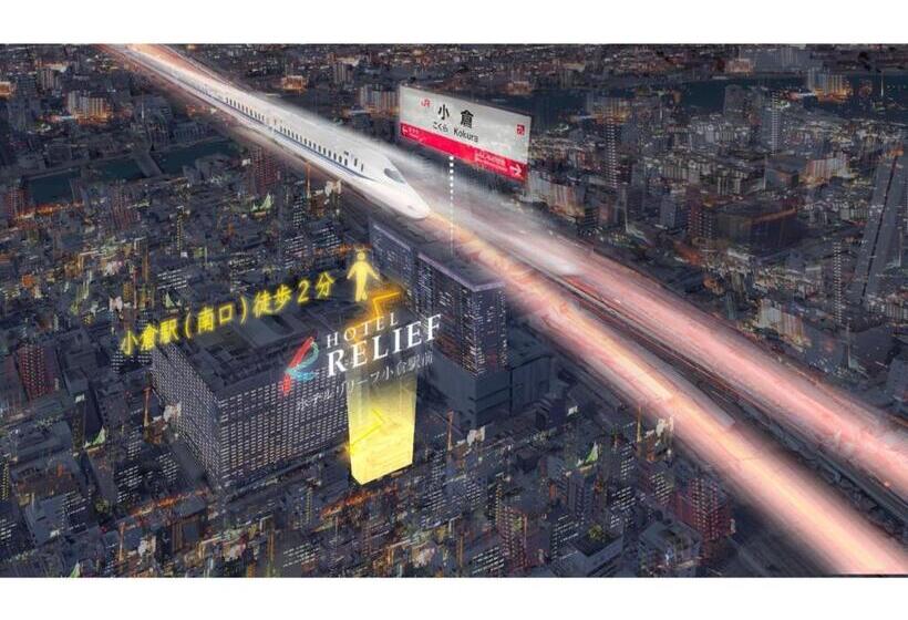 استودیوی استاندارد, Relief Kokura Station   Vacation Stay 34049v